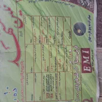 ۴عدد فرش ۲عدد ۱۲متری ۲عدد ۶ متری|فرش|چهاردانگه (تهران), |دیوار