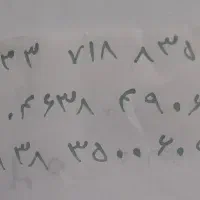 فروش۳ خط ایرانسل قدیمی
