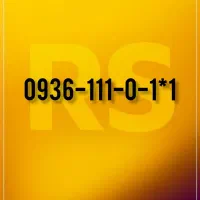0936-111-0-111