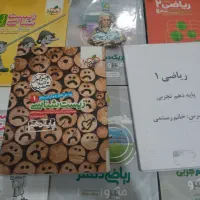 کتاب کنکور تجربی