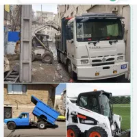 حمل نخاله و خاکبرداری و بابکت