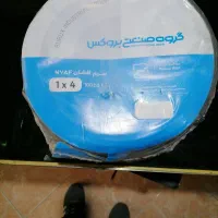 سیم 4 افشان استاندارد بروکس تمام مس