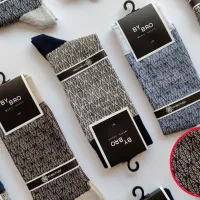 پخش عمده جوراب و لباس زیر مردانه|لباس|بانه, |دیوار