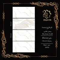 استخدام کارگر ساده