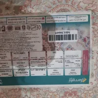 فرش ۱۲ متری به همراه فرش کناره ۳متری فرحی درحد نو