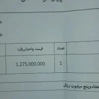 لپ تاپ asus ایسوس 15.6اینچی|رایانه همراه|تهران, کیانشهر|دیوار