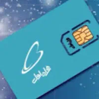 فروش سیمکارت رند دائمی