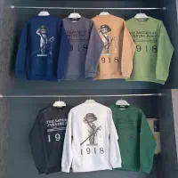 پوشاک بوتیک مردانه|لباس|ارومیه, |دیوار