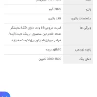 رینگ لایت حلقه نور|دوربین عکاسی و فیلم‌برداری|شیراز, زرهی|دیوار