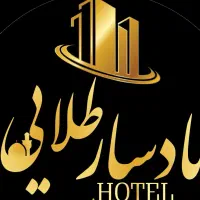 استخدام در هتل