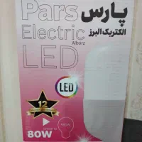 فروش ویژه لامپ های ال ای دی|لامپ و چراغ|فردیس, شهرک ارم|دیوار
