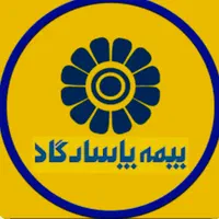 دعوت به همکاری بیمه پاسارگاد