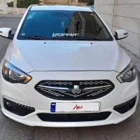 شاهین G فول کارمندی