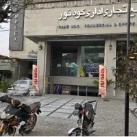 مجتمع-تجاری-کوه-نور