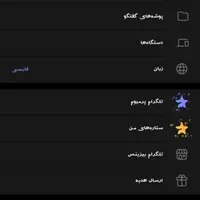 اکانت مجازی تلگرام