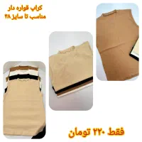 لباس پاییزه زنانه نو|لباس|آستارا, |دیوار