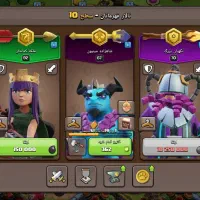 بازی کلش|کنسول، بازی ویدئویی و آنلاین|دلند, |دیوار