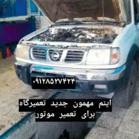 مکانیکی تخصصی خودرو