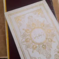 دعا.نویس