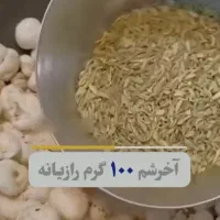 راهنمایی لاغری