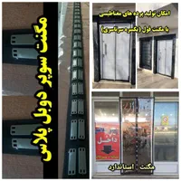 درب پرده توری و پلاستیکی مغناطیسی آهنربایی مگنتی