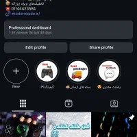 ادمین تولید محتوا و سایت|استخدام رایانه و فناوری اطلاعات|بابل, |دیوار
