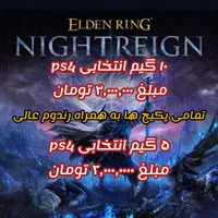جشنواره پکیج بازی ps4/ps5|کنسول، بازی ویدئویی و آنلاین|رشت, یخسازی|دیوار
