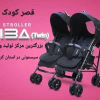 کیدیلو دوقلو/ سیسمونی بچه/ قصر کودک نوزاد/ ست