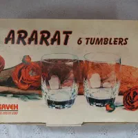 لیوان آرارات