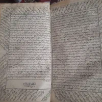 قرآن|کلکسیون اشیاء عتیقه|اصفهان, خواجو|دیوار