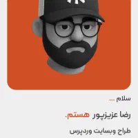 طراحی سایت فروشگاهی رشد کسب و کار شما