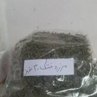 سبزی خشک|خوردنی و آشامیدنی|فرح دشت, |دیوار