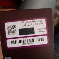 شامپو مراقبت پوست مو و ضدشوره سر الدورا|آرایشی، بهداشتی، درمانی|تهران, سازمان برنامه|دیوار