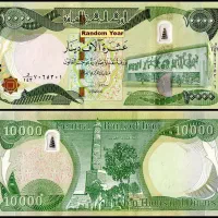 دینار کلکسیونی
