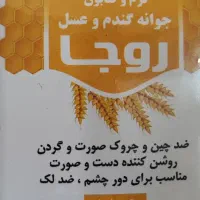 آرایشی بهداشتی