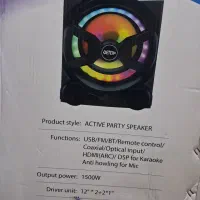 باند اسپیکر