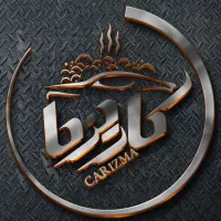 کارواش بخار سیار   CARIZMA