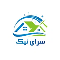 شرکت خدماتی سرای نیک در شهریار اندیشه۸سال سابقه