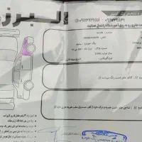 پراید131 مدل 94|خودرو سواری و وانت|بهبهان, |دیوار