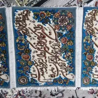 فروش تابلو فرش ان یکاد|تابلو فرش|تهران, آبشار تهران (دریاچه)|دیوار