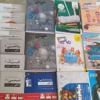 کتاب های کمک درسی در حدنو|کتاب و مجله تاریخی|اصفهان, کوی میلاد|دیوار