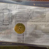 سورنتو 2008