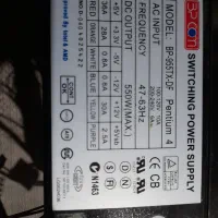 دو دستگاه پاورگرین ۵۵۰ و ۴۰۰ وات