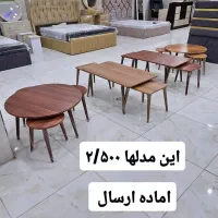 عسلی /جلو مبلی