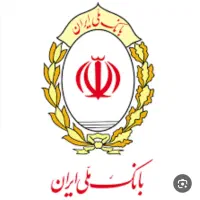 وام فوری