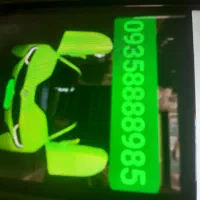 09358888985