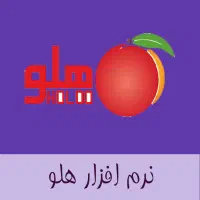 حسابدار