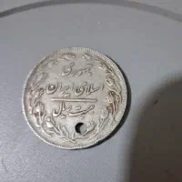 سکه|کلکسیون سکه، تمبر، اسکناس|گلپایگان, |دیوار