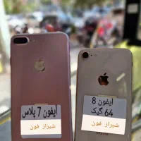 آیفون 8 ///آیفون 7 پلاس