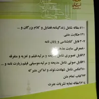 عکسی صدوپنجاه|مجسمه، تندیس، ماکت|تهران, شهر‌زیبا|دیوار